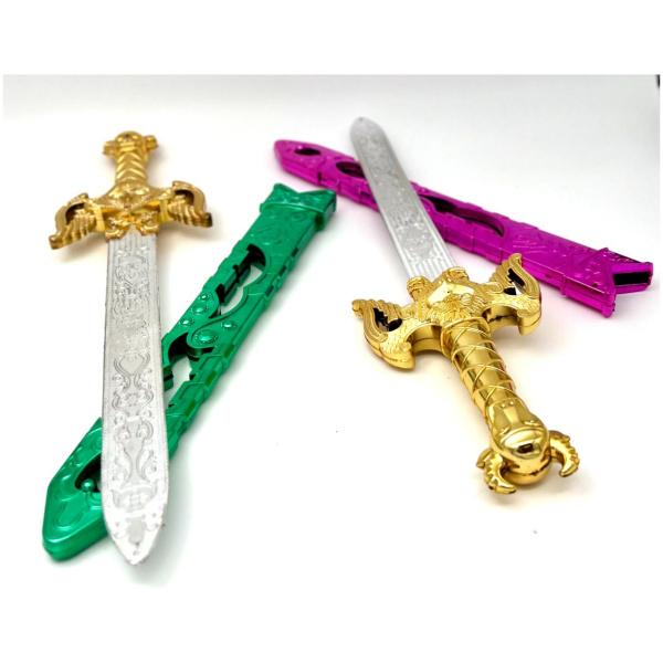 חרב פלסטיק לילדים | פורים