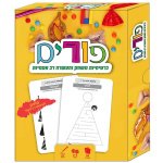 משחק כרטיסיות לפורים