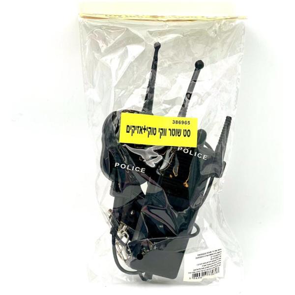 סט שוטר ווקי טוקי+אזיקים