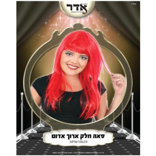 פאה קצוצה אדומה
