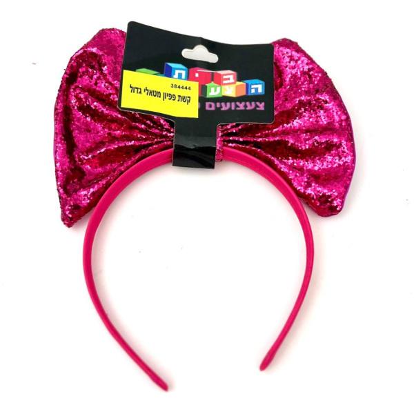 קשת פפיון מטאלי גדול | ורוד | 19X20 ס"מ