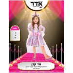 תלבושת חד קרן לילדים