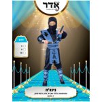 תחפושת נינג'ה | ילדים | מידה 6-10