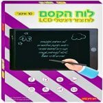 לוח הקסם | לוח ציור דיגיטלי | 10 אינצ'