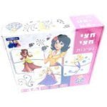 משחק קופסה | חצי חצי | נסיכות