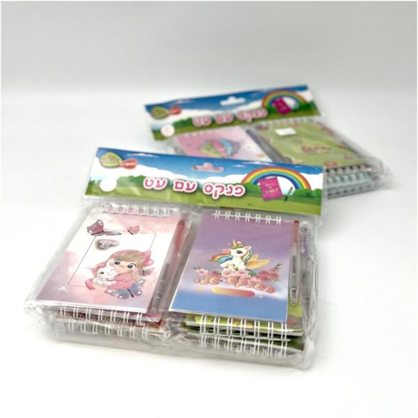 פנקס עם עט | דגם יוניקורן | 12 יחידות