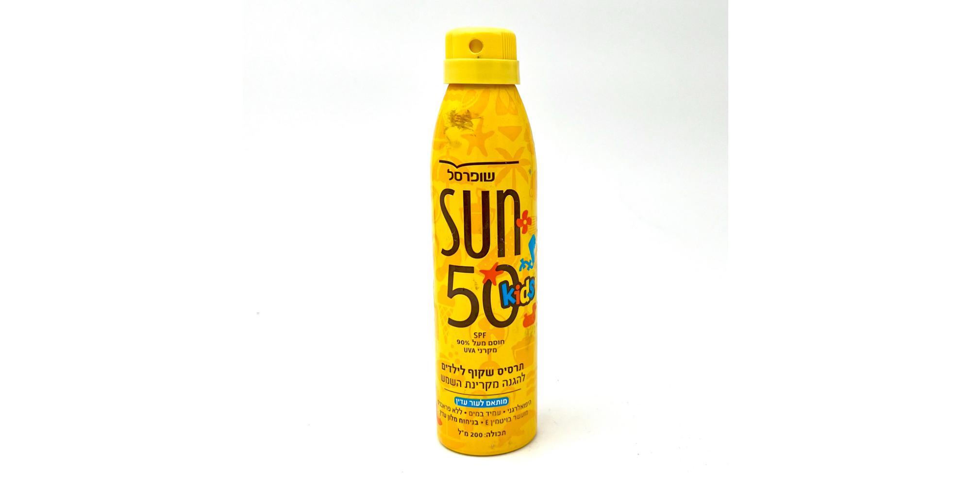 תרסיס שקוף להגנה מקרנית השמש _ לילדים _ 50 SPF (1) תרסיס שקוף להגנה מקרנית השמש | לילדים | 50 SPF – תמונה 1