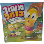משחק משוך בזחל