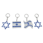 מחזיקי מפתחות דגל ישראל