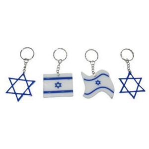 מחזיקי מפתחות דגל ישראל