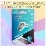 דיסק און קי OTG Type-C לסמארטפון G128
