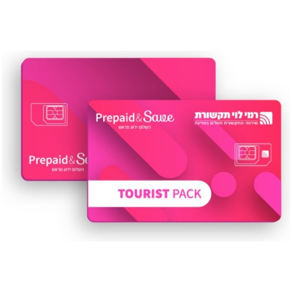 כרטיס סים רמי לוי עם מספר טלפון. מספר בלבד - לא טעון (ניתן לטעון)