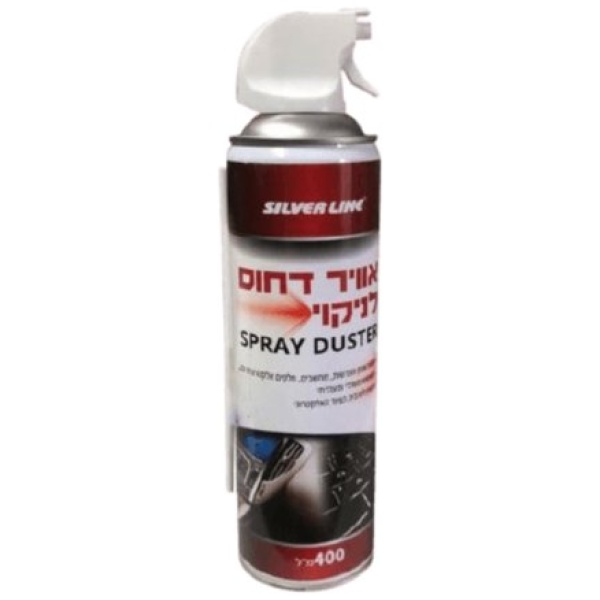 תרסיס אוויר דחוס SILVER LINE XT428