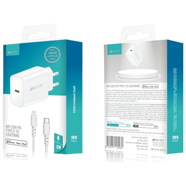 מטען בית מהיר לאייפון עם כבל (מאושר אפל) | Nordic 20W