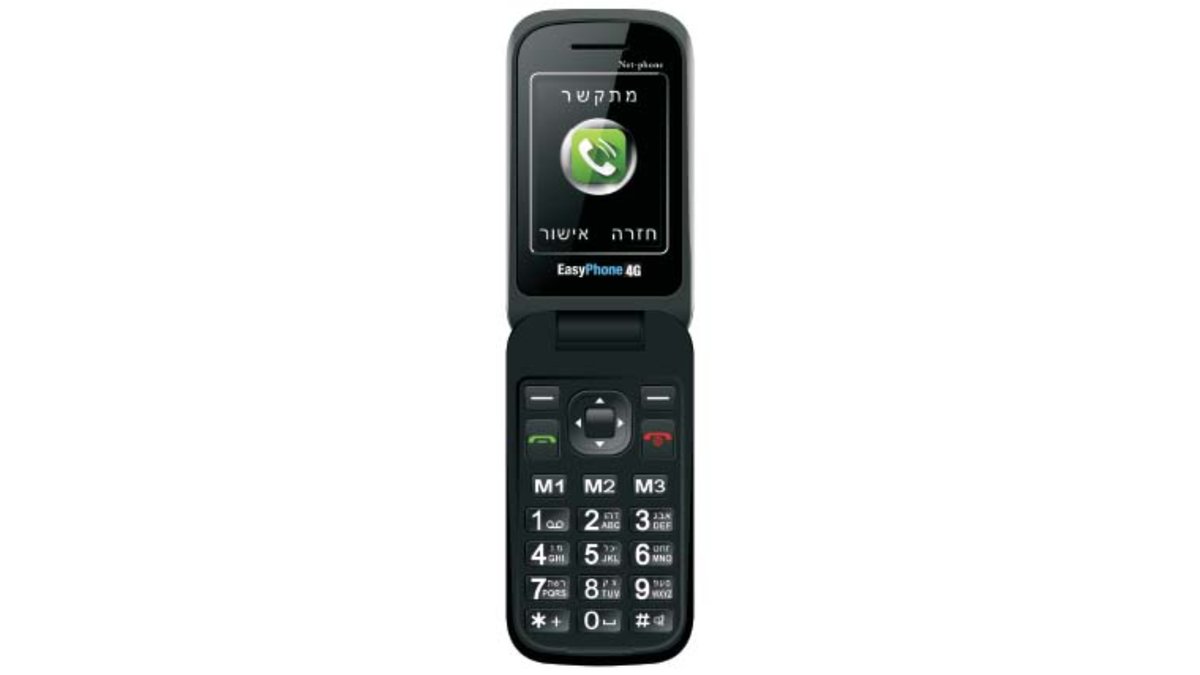 fbdcf344-7dc2-11ee-9f9a-becbd9555be9_easyphone_4g.jpg טלפון סלולרי למבוגרים - Easyphone NP01 4G – תמונה 1
